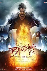 Постер к фильму «Волк (2022)»