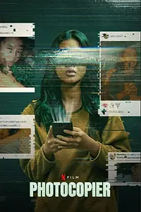 Постер к фильму «В копировальном центре (2021)»