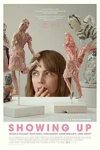 Постер к фильму «Появление (2022)»