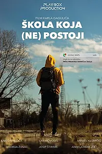 Постер к фильму «Skola koja (ne) postoji (2021)»
