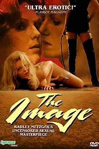 Постер к фильму «Образ (1975)»
