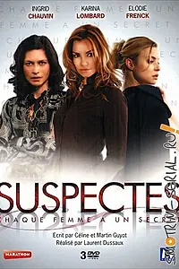 Главный постер сериала «Опасные секреты (2007)»