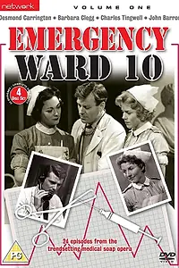 Постер к сериалу «10 отдел скорой помощи (1957 - 1967)»