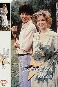 Главный постер сериала «Звездочка моя (1987)»