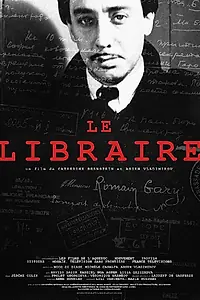 Постер к фильму «Knizharyat (2015)»