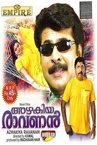Постер к фильму «Azhakiya Ravanan (1996)»