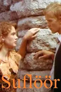 Постер к фильму «Суфлёр (1993)»