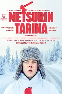 Главный постер фильма «История дровосека (2022)»