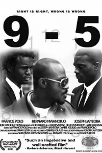 Главный постер фильма «9 to 5 (2008)»