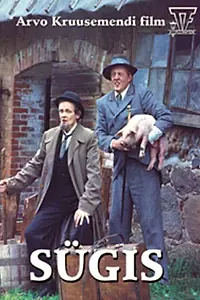 Постер к фильму «Осень (1990)»