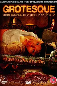 Постер к фильму «Гротеск (2009)»