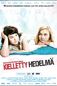 Главный постер фильма «Запретный плод (2009)»