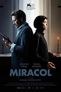 Главный постер фильма «Чудо (2021)»