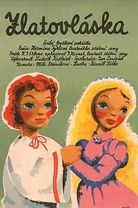 Главный постер мультфильма «Златовласка (1955)»