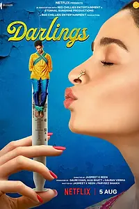 Постер к фильму «Любимые (2022)»