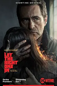 Главный постер сериала «Впусти меня (2022)»