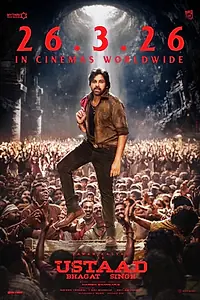 Постер к фильму «ఉస్తాద్ భగత్ సింగ్ (2026)»