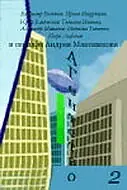 Постер к сериалу «Агентство 2 (2004)»