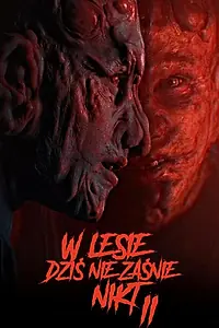 Постер к фильму «В лесу сегодня не до сна 2 (2021)»