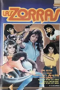 Постер к фильму «Las zorras (1987)»