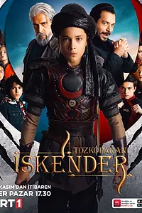 Главный постер сериала «Лучник Искендер (2021)»