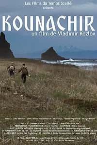 Постер к фильму «Кунашир (2019)»