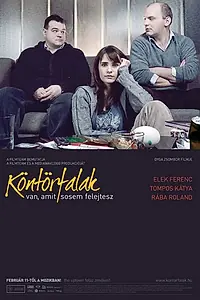 Главный постер фильма «Вопрос в деталях (2010)»