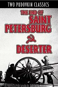 Постер к фильму «Дезертир (1933)»