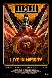Главный постер фильма «Lindemann: Live in Moscow (2021)»