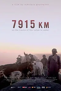 Главный постер фильма «7915 километров (2008)»