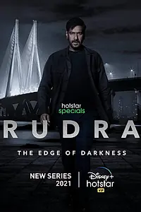 Постер к сериалу «Рудра: На краю тьмы (2022)»