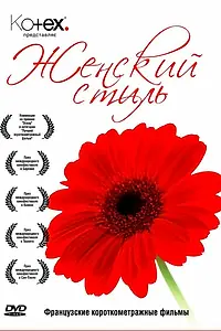 Постер к фильму «Бункер (2008)»