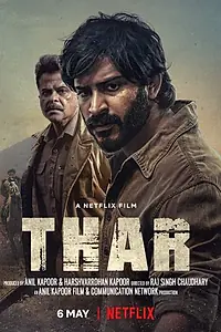Постер к фильму «Тар (2022)»