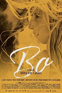 Главный постер фильма «Bo (2022)»