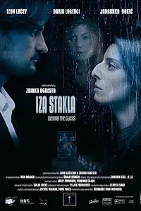 Главный постер фильма «За стеклом (2008)»