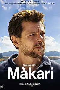 Главный постер сериала «Макари (2021)»