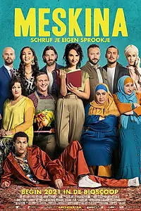 Постер к фильму «Бедняжка (2021)»