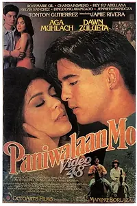 Постер к фильму «Paniwalaan mo (1993)»