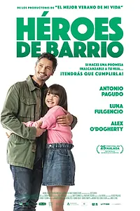 Постер к фильму «Герои квартала (2022)»