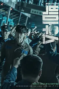 Постер к сериалу «Болтун (2022)»