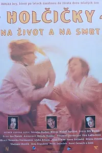 Главный постер фильма «Holcicky na zivot a na smrt (1996)»