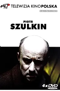 Главный постер фильма «Повседневная жизнь (1976)»