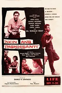 Главный постер фильма «Akin ang paghihiganti (1960)»