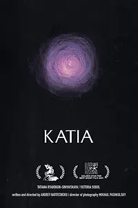 Постер к фильму «Катя (2020)»