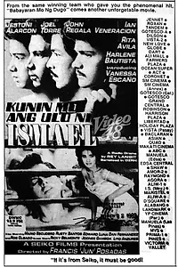 Постер к фильму «Kunin mo ang ulo ni Ismael (1990)»