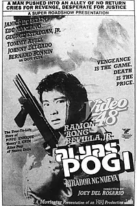 Главный постер фильма «Alyas Pogi: Birador ng Nueva Ecija (1990)»