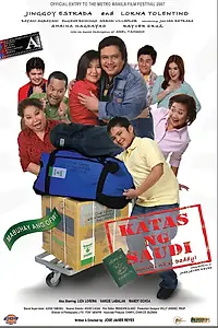 Постер к фильму «Katas ng Saudi (2007)»