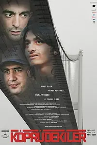 Главный постер фильма «Люди на мосту (2009)»