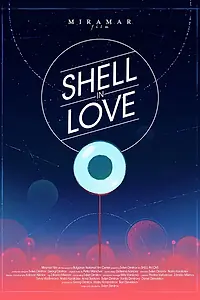 Постер к мультфильму «Shell in Love (2021)»