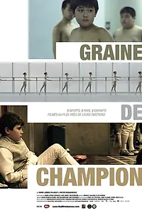 Постер к фильму «Graine de champion (2016)»